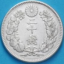 Япония 20 сен 1896 год. Серебро.