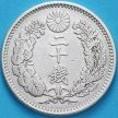 Монета Япония 20 сен 1899 год. Серебро.