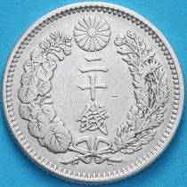 Япония 20 сен 1899 год. Серебро.