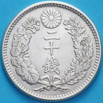 Япония 20 сен 1905 год. Серебро