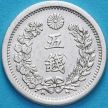 Монета Япония 5 сен 1873 год. Серебро №2