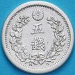 Монета Япония 5 сен 1875 год. Серебро №2