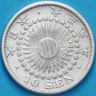 Монета Япония 10 сен 1912 год. Серебро