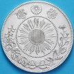 Монета Япония 50 сен 1870 год Серебро.