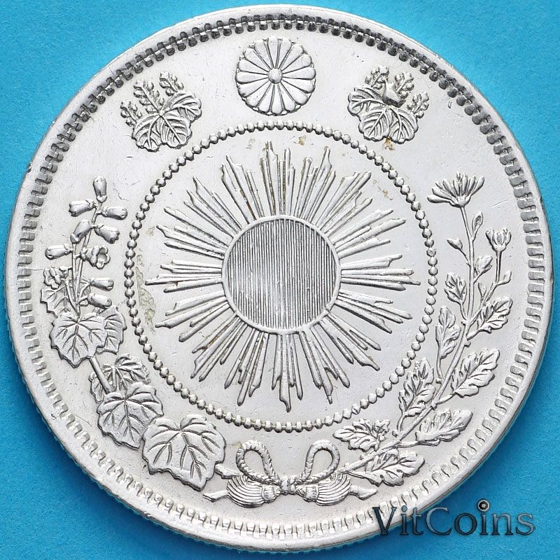 Монета Японии 50 сен 1871 год. Серебро.