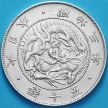 Монета Япония 50 сен 1870 год Серебро.