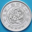 Монета Япония 50 сен 1900 год. Серебро