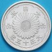 Монета Япония 50 сен 1926 год. Серебро.