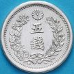 Монета Япония 5 сен 1873 год. Серебро №1