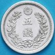 Монета Япония 5 сен 1875 год. Серебро №1