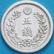 Монета Япония 5 сен 1876 год. Серебро 