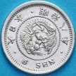 Монета Япония 5 сен 1875 год. Серебро №1