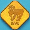 Япония жетон монетного двора 1992 год. Восточный календарь. Год обезьяны. №1