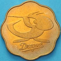 Япония жетон монетного двора 2006 год. Драконы - Чуничи