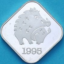 Япония жетон монетного двора 1995 год. Год свиньи