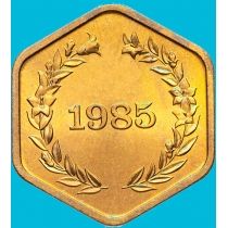 Япония жетон монетного двора 1985 год
