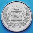 Монета Афганистана 2 афгани 2004 год.