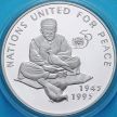 Монета Афганистан 500 афгани 1995 год. 50 лет ООН. Серебро.