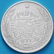 Монета Афганистан 1 рупия 1919 год. Серебро
