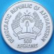Монета Афганистан 500 афгани 1986 год. Леопард