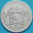 Монета Афганистан 1 афгани 1926 год. Серебро.