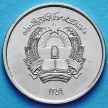 Монета Афганистана 1 афгани 1980 (1359) год.