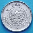 Монета Афганистана 2 афгани 1958 (1337) год.