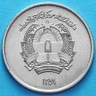 Монета Афганистана 2 афгани 1980 (1359) год.