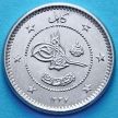 Монета Афганистана 5 афгани 1958 (1337) год.