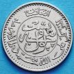 Монета Афганистана 25 пул 1937 год.