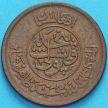 Монета Афганистана 25 пул 1952 год. KM# 941