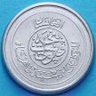 Монета Афганистана 25 пул 1952 год. KM# 945