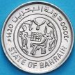 Монета Бахрейн 25 филс 2000 год.
