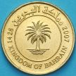Монета Бахрейн 10 филс 2007 год.