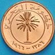 Монета Бахрейн 1 филс 1966 год.