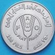Монета Бахрейн 250 филс 1969 год. ФАО