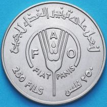 Бахрейн 250 филс 1969 год. ФАО