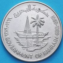 Бахрейн 250 филс 1969 год. ФАО. UNC