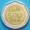 Монета Бахрейна 500 филс 2002 год. Хамад ибн Иса.