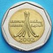 Монета Бахрейна 500 филс 2002 год. Хамад ибн Иса.