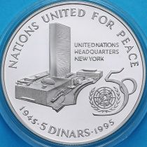 Бахрейн 5 динар 1995 год. 50 лет ООН. Серебро.