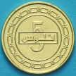 Монета Бахрейн 5 филс 2011 год.