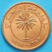 Монета Бахрейна 5 филс 1965 (1385) год. Королевство Бахрейн (1965 - 2015), правитель Иса.