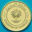 Монета Бахрейн 5 филс 2019 год.
