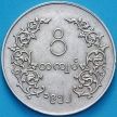 Монета Бирма 1 кьят 1952 год.