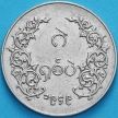 Монета Бирма 8 пе 1949 год.