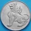 Монета Бирма 8 пе 1950 год.