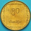 Монета Бирма (Мьянма) 50 пья 1975 год.