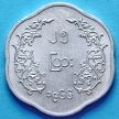 Бирма монета 25 пья 1966 год