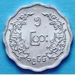 Монета Бирма монета 5 пья 1966 год